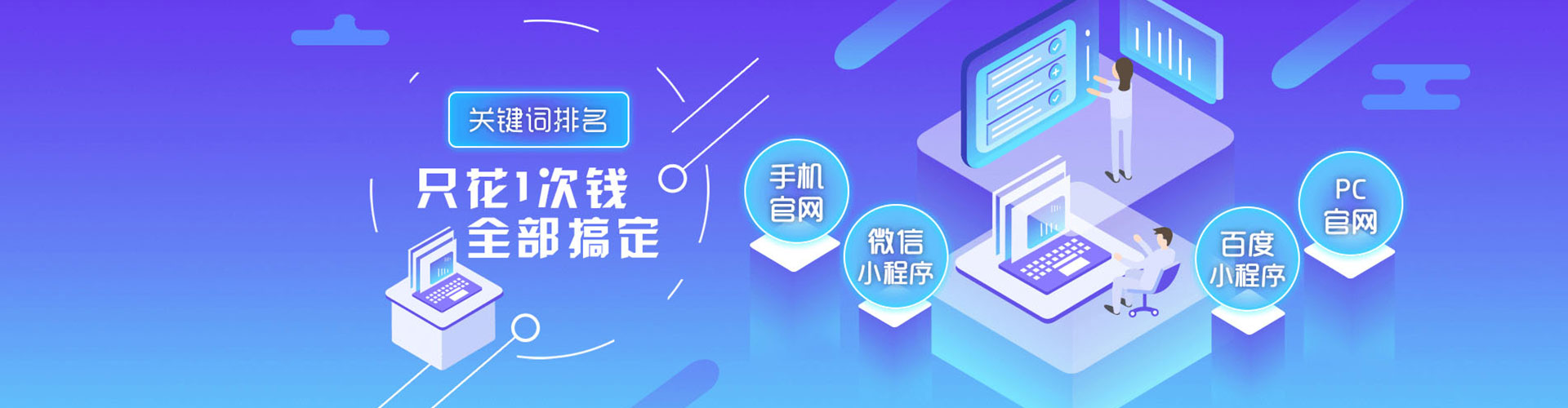红岗信息流营销